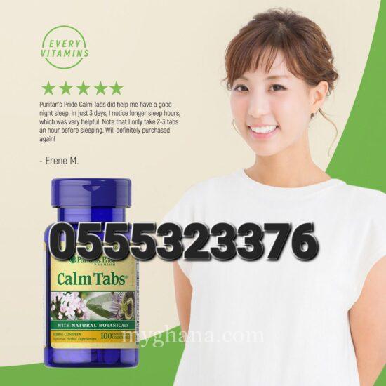 Chamomile Tablet