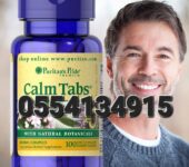 Chamomile Tablet