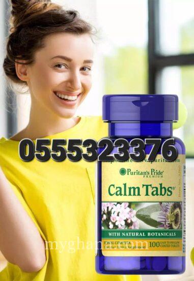 Chamomile Tablet