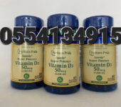 Puritan’s Pride Vitamin D3