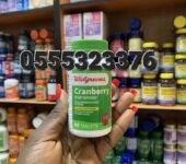 Welgreen Cranberry