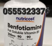 Benfotiamine Thiamine Vitamin B1