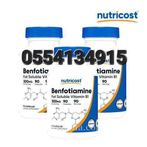 Benfotiamine Thiamine Vitamin B1