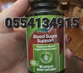 Blood Sugar Support Natures Way