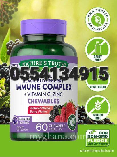 Sambucus Elderberry Immune Support