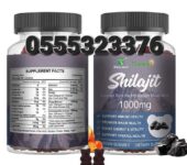 Shilajit Gummies In Ghana