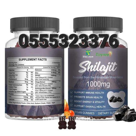 Shilajit Gummies In Ghana