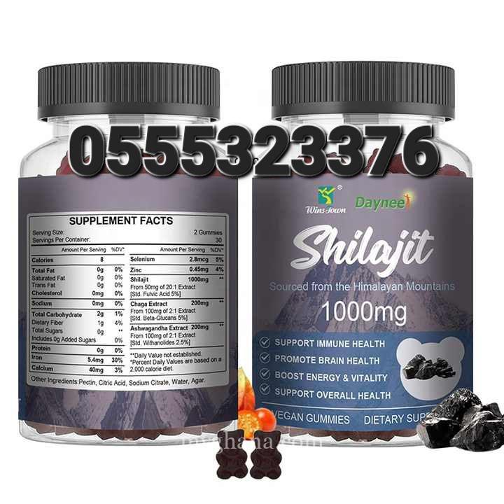 Shilajit Gummies In Ghana