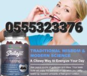 Shilajit Gummies In Ghana