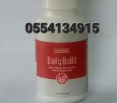 Live Pure Daily Build