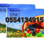 Superlife neuron care snc