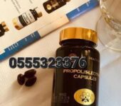Propolis-Lecithin capsules