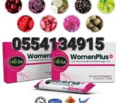 Herbx Women Plus