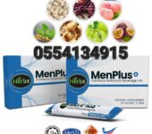 Herbx men’s plus