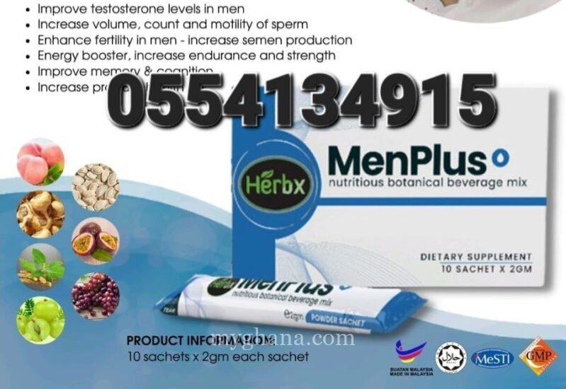 Herbx men’s plus