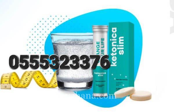 Ketonica SlimKetonica Slim Slimming pill