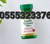 Spring Valley GarlicExtract Softgels