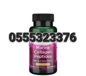 Marine Collagen for Skin Joint Health