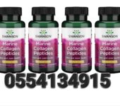 Marine Collagen for Skin Joint Health