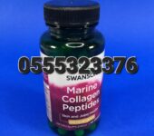Marine Collagen for Skin Joint Health