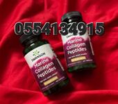 Marine Collagen for Skin Joint Health