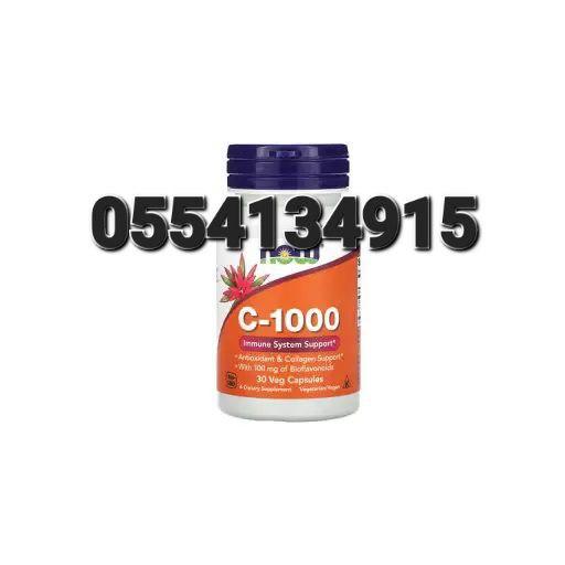 NOW Foods C-1000