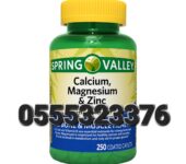 Spring Valley Calcium Magnesium & Zinc
