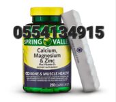 Spring Valley Calcium Magnesium & Zinc
