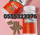 Now Foods Iron 18 mg