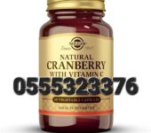 Natural Cranberry With Vitamin C