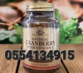 Natural Cranberry With Vitamin C