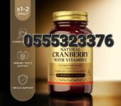 Natural Cranberry With Vitamin C