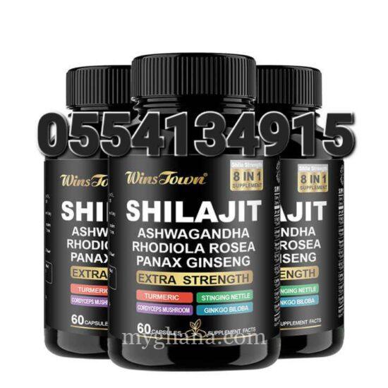 Wins Town Shilajit Extra Strength