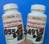 Fast Weight Gainer Tablet Weight Plus