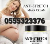 Aichun Beauty Anti Stretch Mark Cream
