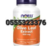 Olive Leaf Extract