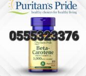 Puritan Pride Beta Carotene