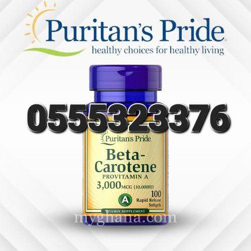 Puritan Pride Beta Carotene