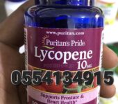 Puritan Pride Lycopene 10mg