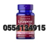 Puritan Pride Lycopene 10mg