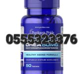 Puritan Pride Dhea 50mg