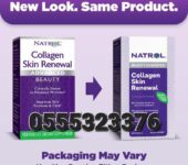 Natrol Collagen Skin Renewal Advanced Beauty