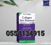 Natrol Collagen Skin Renewal Advanced Beauty