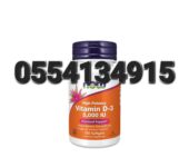 Vitamin D3 5,000 IU High Potency