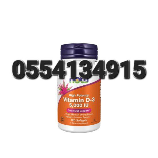 Vitamin D3 5,000 IU High Potency