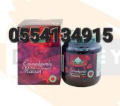 Epimedium Macun Paste Turkish Honey