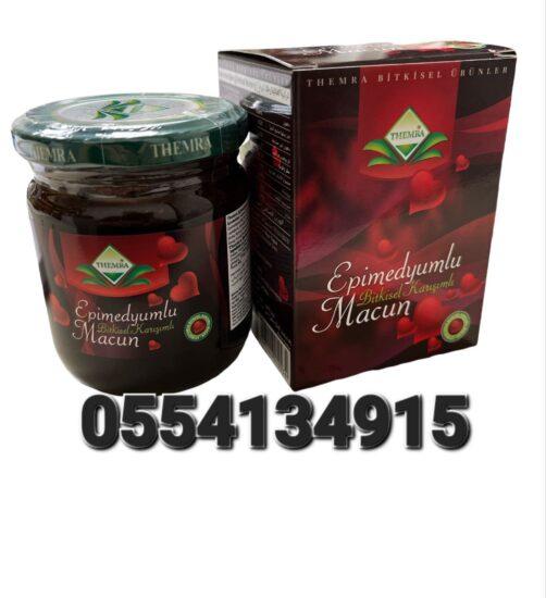 Epimedium Macun Paste Turkish Honey