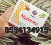 Madurasa Honey