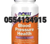 Blood Pressure Health Veg Capsules