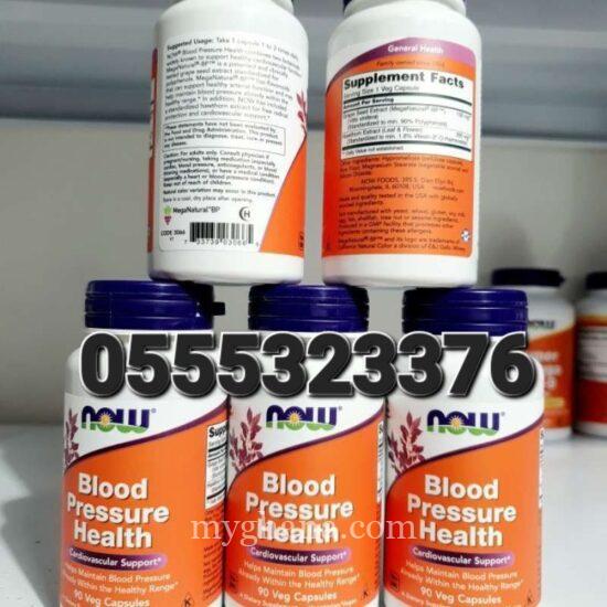 Blood Pressure Health Veg Capsules